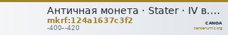 Античная монета · Stater · IV в. до н. э. — CANOA