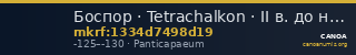 Боспор · Tetrachalkon · II в. до н. э. — CANOA