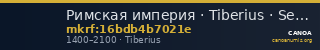 Римская империя · Tiberius · Semis · XIV в. — CANOA