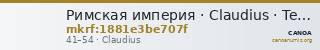 Римская империя · Claudius · Tetradrachm · I в. — CANOA