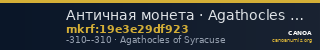 Античная монета · Agathocles of Syracuse · IV в. до н. э. — CANOA