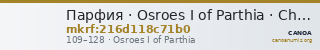 Парфия · Osroes I of Parthia · Chalkous · I в. — CANOA