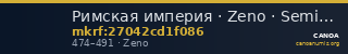 Римская империя · Zeno · Semis · IV в. — CANOA