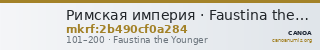 Римская империя · Faustina the Younger · Aureus · I в. — CANOA