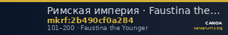 Римская империя · Faustina the Younger · Aureus · I в. — CANOA