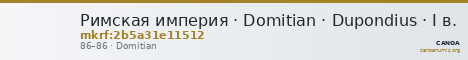 Римская империя · Domitian · Dupondius · I в. — CANOA