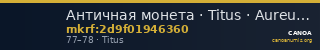 Античная монета · Titus · Aureus · I в. — CANOA