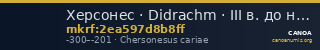 Херсонес · Didrachm · III в. до н. э. — CANOA