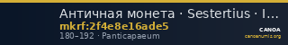 Античная монета · Sestertius · I в. — CANOA