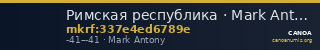Римская республика · Mark Antony · Aureus · I в. до н. э. — CANOA