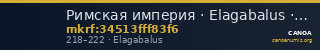 Римская империя · Elagabalus · As · II в. — CANOA