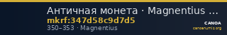 Античная монета · Magnentius · Solidus · III в. — CANOA