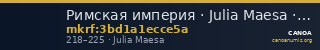 Римская империя · Julia Maesa · II в. — CANOA