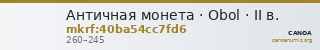 Античная монета · Obol · II в. — CANOA