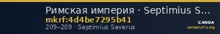 Римская империя · Septimius Severus · As · II в. — CANOA