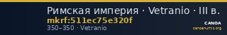 Римская империя · Vetranio · III в. — CANOA