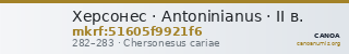 Херсонес · Antoninianus · II в. — CANOA