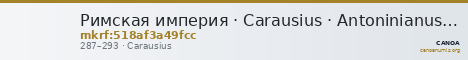 Римская империя · Carausius · Antoninianus · II в. — CANOA