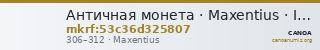 Античная монета · Maxentius · III в. — CANOA