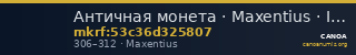 Античная монета · Maxentius · III в. — CANOA