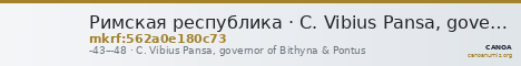 Римская республика · C. Vibius Pansa, governor of Bithyna & Pontus · Denarius · I в. до н. э. — CANOA