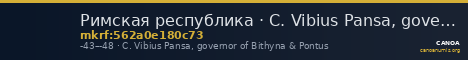 Римская республика · C. Vibius Pansa, governor of Bithyna & Pontus · Denarius · I в. до н. э. — CANOA