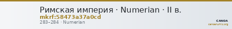 Римская империя · Numerian · II в. — CANOA