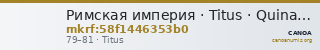 Римская империя · Titus · Quinarius · I в. — CANOA