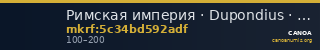 Римская империя · Dupondius · I в. — CANOA