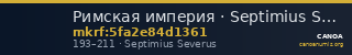 Римская империя · Septimius Severus · I в. — CANOA