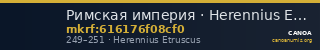 Римская империя · Herennius Etruscus · II в. — CANOA