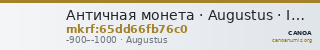Античная монета · Augustus · IX в. до н. э. — CANOA