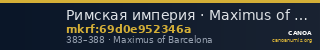 Римская империя · Maximus of Barcelona · III в. — CANOA