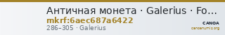 Античная монета · Galerius · Follis · II в. — CANOA