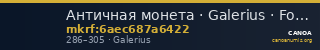Античная монета · Galerius · Follis · II в. — CANOA