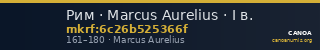 Рим · Marcus Aurelius · I в. — CANOA