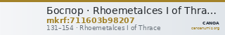 Боспор · Rhoemetalces I of Thrace · Sestertius · I в. — CANOA