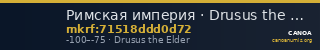Римская империя · Drusus the Elder · Aureus · I в. до н. э. — CANOA