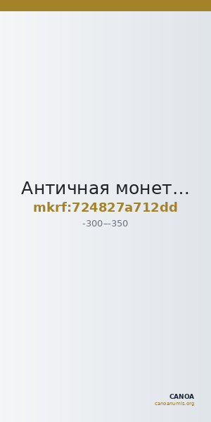 Античная монета · Chalkous · III в. до н. э. — CANOA