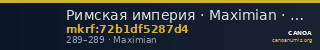 Римская империя · Maximian · Antoninianus · II в. — CANOA