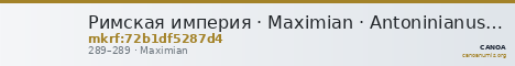 Римская империя · Maximian · Antoninianus · II в. — CANOA