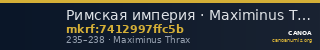 Римская империя · Maximinus Thrax · II в. — CANOA