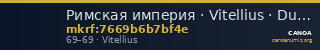 Римская империя · Vitellius · Dupondius · I в. — CANOA