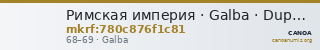 Римская империя · Galba · Dupondius · I в. — CANOA