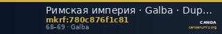 Римская империя · Galba · Dupondius · I в. — CANOA