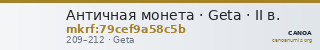 Античная монета · Geta · II в. — CANOA