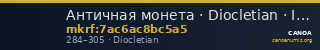 Античная монета · Diocletian · II в. — CANOA