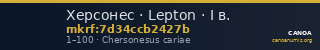 Херсонес · Lepton · I в. — CANOA
