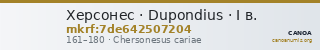 Херсонес · Dupondius · I в. — CANOA