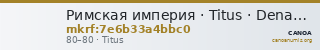 Римская империя · Titus · Denarius · I в. — CANOA
